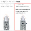 Mineshima High-grade Nippers D-107