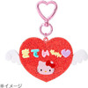 Sanrio Winged Heart Keychain Hello Kitty (Mai Pachi Run Series)
