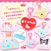 Sanrio Winged Heart Keychain Cinnamoroll (Mai Pachi Run Series)