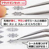 Mineshima Flat Bent Tip Tweezers for Decals TM-23