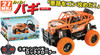 Doyusha Waku Waku Buggy No.5 Orange Buggy Rock Crawler RC Car