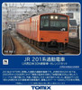 Tomix 98843 JR Series 201 Commuter Train (JR West 30N Renewal Car/Orange) 8 Cars Set (N scale)