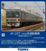 Tomix 98837 JR Series 207-1000 Commuter Train (with Fall Prevention Hood) 7 Cars Set (N scale)