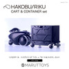 Kotobukiya 1/12 HAKOBU/RIKU Kart & Container Black Ver. Plastic Model Set