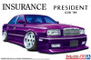 Aoshima The Tuned Car No.84 1/24 Insurance G50 President '89 (Nissan) Plastic Model