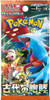 Pokemon Card Game Pokemon Card Game TCG Scarlet & Violet Booster Box - Ancient Roar