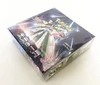 Pokemon Card Game Pokemon Card Game TCG Scarlet & Violet Booster Box - Future Flash