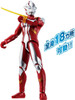 Bandai Ultra Action Figure - Ultraman Mebius