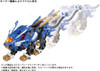 Takara Tomy 1/72 ZOIDS AZ-01 Blade Liger