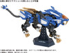 Takara Tomy 1/72 ZOIDS AZ-01 Blade Liger