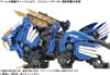Takara Tomy 1/72 ZOIDS AZ-01 Blade Liger