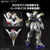 Bandai ENTRY GRADE 1/144 Build Strike Exceed Galaxy Plastic Model (Gundam Build Metaverse)