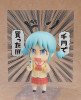 Good Smile Company Nendoroid Mio Naganohara: Keiichi Arawi Ver. Figure (Nichijou)
