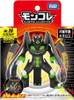 Takara Tomy Pokemon Moncolle Zygarde (Perfect Forme)