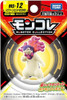 Takara Tomy Pokemon Moncolle Figure Typhlosion (Hisuian Form)