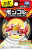 Takara Tomy Pokemon Moncolle Figure Skeledirge