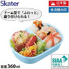 Skater Crayon Shin-chan Lunch Box 360ml