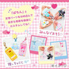 Sanrio Custom Letter Parts Pastel Purple (Mai Pachi Run Series)