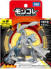 Takara Tomy Pokemon Moncolle White Kyurem