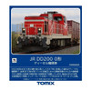 Tomix 2249 JR Diesel Locomotive Type DD200-0 (N scale)