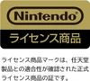 Hori Hybrid Multi-Purpose Whole Storage Bag for Nintendo Switch (Pikmin 4)