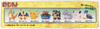Pokemon Kit - Walking Pokemon Model Kit (FULL 10 Set RARE/ VINTAGE)