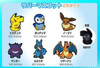Takara Tomy Pokemon Bath Ball Figure 2 (SINGLE RANDOM)