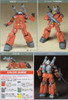 Bandai HGUC 001 Gundam RX-77-2 GUNCANNON 1/144 Scale Kit