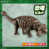 Bandai Plannosaurus Ankylosaurus Plastic Model