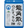 Ryukakusan Ryukakusan Throat Clear Candy 100g