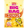 Calbee Big Bag Potato Chips Consommé Punch 160g
