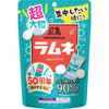 Morinaga Super Large Ramune 60g