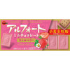 12 Bourbon Alfort Mini Chocolate Strawberries