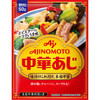 Ajinomoto Chinese Aji Bag 50g