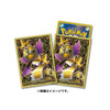 Pokemon Card Game TCG Premium Gloss Deck Sleeves Aegislash