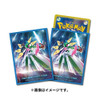 Pokemon Center Original Pokemon Card Game TCG Game Deck Sleeves Iron Valiant Flashes of the Future