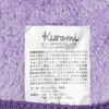 Marushin Hanging Loop Towel - Sanrio Kuromi