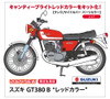 Hasegawa 1/12 Suzuki GT380 B Red Color Plastic Model