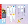 Pokemon Center Original Pokemon Encyclopedia Drill Hiragana and Katakana Practice Book (Japanese Elementary 1st Grade)