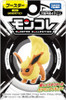 Takara Tomy Pokemon Moncolle Flareon