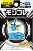 Takara Tomy Pokemon Moncolle Vaporeon