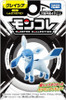 Takara Tomy Pokemon Moncolle Glaceon