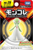 Takara Tomy Pokemon Moncolle MS29 Gardevoir