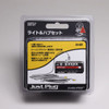 Kato 24-601 Just Plug Lighting System Light & Hub Set