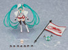 Good Smile Company figma Racing Miku 2023 ver. (Miku GT Project)