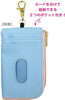 Kcompany Sanrio Key Pass Case - Cinnamoroll
