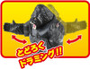 Takara Tomy Ania Kingdom Big Ania Silva (Gorilla)