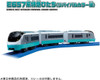 Takara Tomy Plarail S-19 E657 Series Limited Express Hitachi (Revival Color Green)
