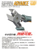 Plamokojo Sustainable Nipper Advance - Racing Miku 2023 Ver. (Blade Replaceable)