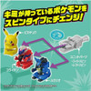 Takara Tomy Pokemon Ulti Match 06 Black Rayquaza Customized Set